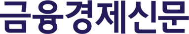금융경제신문