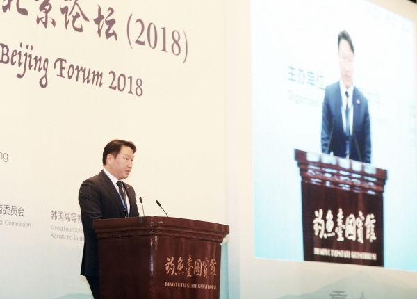 최태원 SK회장이 지난 4일 중국 베이징 댜오위타이(釣魚臺, 조어대)에서 열린 '베이징포럼 2018' 개막식에서 연설하고 있다. 