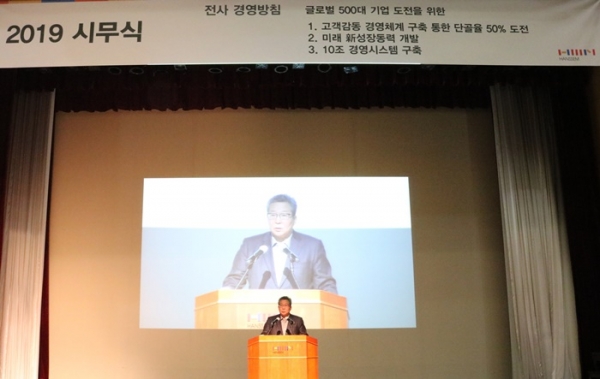 2일 개최된 시무식에서 최양하 한샘 회장이 신년사를 발표하고 있다.