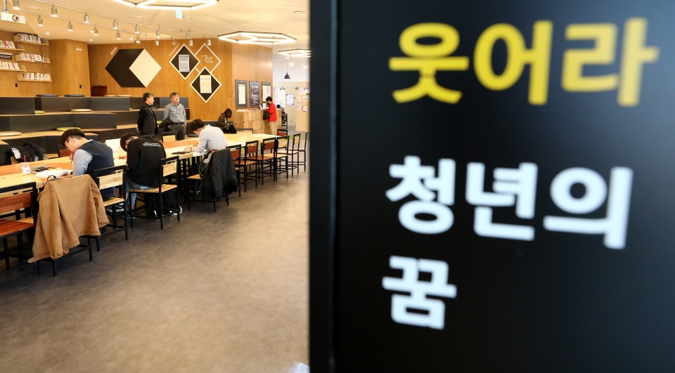 20대 고용률이 2009년 글로벌 금융위기 당시보다 못해 청년실업 문제가 여전히 심각한 것으로 나타났다. 사진은 서울 중구 청년일자리센터에서 취업 준비에 여념이 없는 시민들의 모습.(사진=뉴시스)
