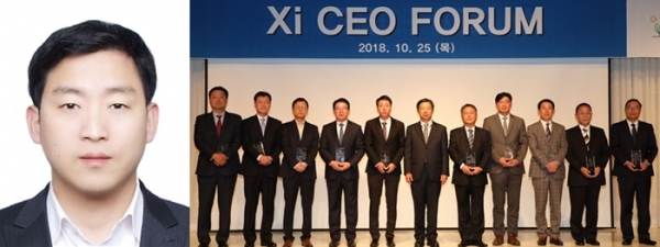 홍종배 GS건설 외주기획팀 부장.(사진 왼쪽)/임병용 대표(왼쪽 여섯번째)와 협력업체 CEO들이 지난 해 10월 열린 GS건설 자이 CEO 포럼(Xi CEO Forum)에서 기념촬영을 하고 있다.(사진 오른쪽)