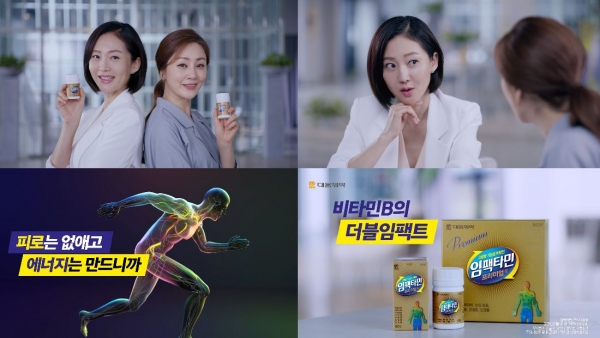 대웅제약이 15일부터 임팩타민의 신규 TV 광고 ‘비타민B의 더블 임팩트, 임팩타민’ 을 선보인다.