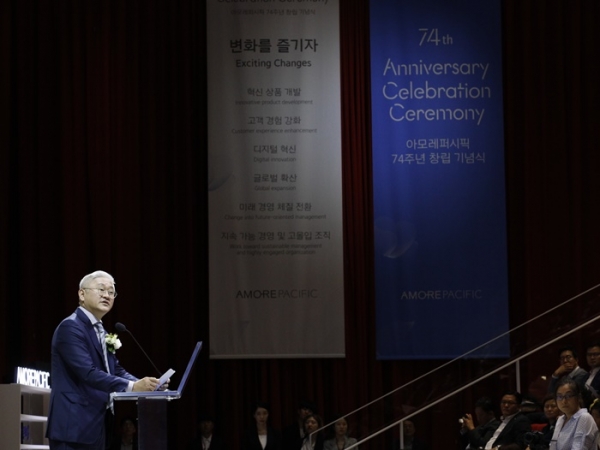 서경배 아모레퍼시픽그룹 회장이 지난 5일 서울 용산 소재 본사에서 개최한 창립 74주년 기념식 기념사를 통해 "고객중심 경영과 글로벌 확장 가속화, 지속가능경영 및 행복한 일터 만들기"를 강조하고 있다.
