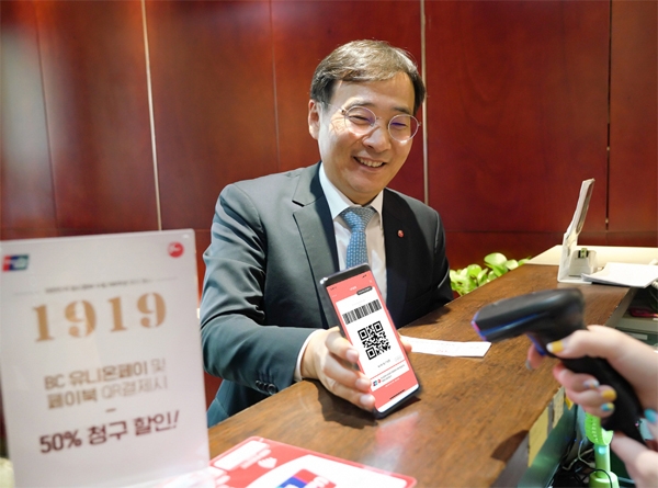 지난달 17일 중국 상하이 임시정부 청사 기념관에서 이문환 BC카드 사장이 BC 유니언페이 카드와 연동된 QR코드로 입장권을 구매하고 있다.(사진=BC카드)