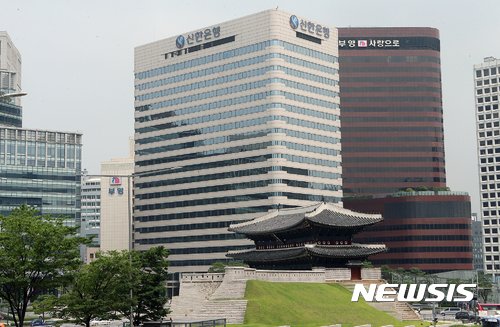 서울 중구 신한은행 전경(사진=뉴시스)