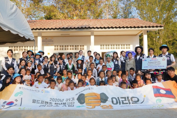한국서부발전 라오스 현지법인 직원들과 월드프렌즈 청년봉사단 39기 라오스 A팀이 라오스 어린이들과 함께 봉사활동 및 후원행사후 기념 사진 촬영을 하고 있다.