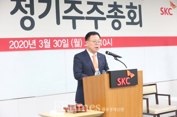 SKC 이완재 사장이 30일 서울 종로구 SKC 본사에서 개최한 제47기 정기주주총회에서 인사말을 하고 있다.