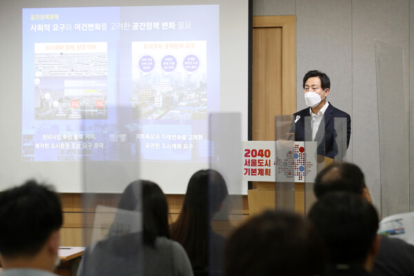 오세훈 서울 시장이 3일 2040 계획을 발표하고 있다. (사진=뉴시스)