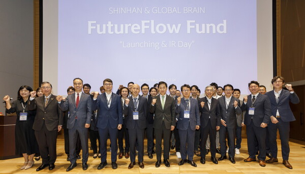 신한금융그룹은 4일 일본 도쿄도 미나토구 산업진흥센터에서 한국과 일본이 최초로 공동 결성한 벤처 투자 펀드인 ‘신한-GB FutureFlow펀드’의 출범식을 개최했다. 이날 행사에 참석한 (앞줄 왼쪽부터)김명희 신한금융지주 부사장, 토미야 세이이치로 SBJ 사장, 문성욱 KT 글로벌사업실장, 이동현 신한벤처투자 사장, 강명일 주일 한국대사관 경제공사, 김주현 금융위원장, 김광수 은행연합회장, 노베타 사토루 키라보시은행 전무, 유리모토 야스히코 Global Brain 사장, 김영덕 디캠프 상임이사, 배한철 KT 상무가 기념 촬영을 하고 있다. (사진=신한금융그룹 제공)