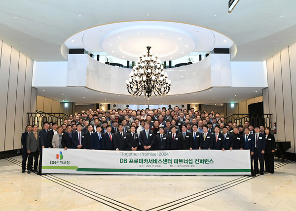 3일 그랜드하얏트 서울에서 정종표 DB손해보험 사장과 임직원 및 협력업체 대표들이 DB 프로미카서비스센터 파트너십 컨퍼런스를 진행하고 기념촬영을 하고있다. (사진=DB손해보험 제공)