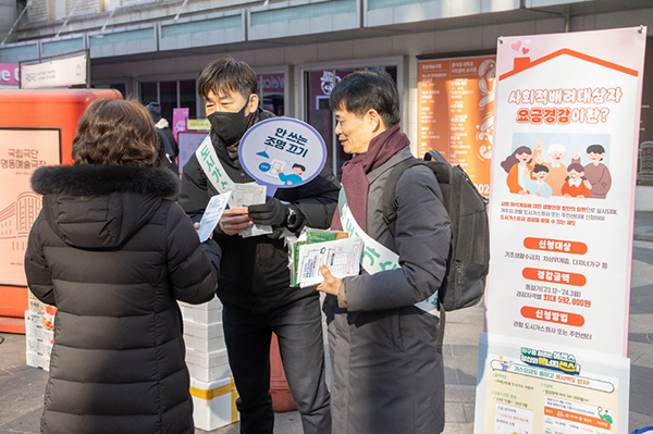 26일 서울 명동 거리에서 한국가스공사 직원들이 시민들에게 방한용품을 나눠주며 겨울철 에너지 절약을 홍보하고 있다. (사진=한국가스공사 제공)