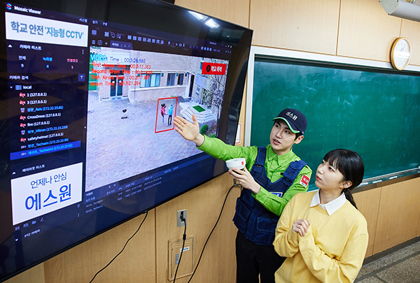 에스원 출동요원이 최근 지능형 CCTV를 설치한 서울의 한 중학교를 방문해 '학교폭력 알고리즘'을 설명하고 있다. (사진=에스원 제공)