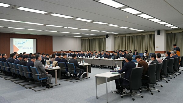 18일 서울 동작구 전문건설회관에서 전문건설공제조합 확대간부회의가 열렸다.  (사진=전문건설공제조합 제공)