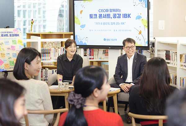 26일 서울 을지로 기업은행 본점에서 열린 ‘토크콘서트, 공감IBK’에서 김성태 기업은행장(왼쪽 다섯 번째)이 직원들과 대화를 나누고 있다. (사진=IBK기업은행 제공)