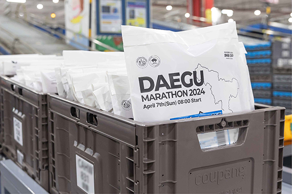 ‘2024대구마라톤대회’ 참가자들에게 배송될 기념품이 쿠팡물류센터에서 배송을 위해 포장돼 있다. (사진=쿠팡 제공)